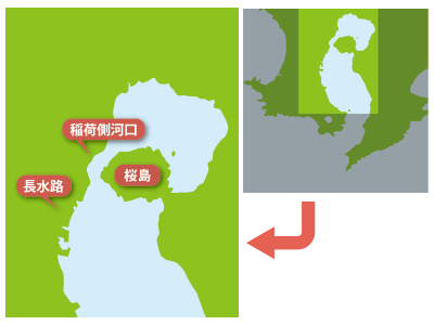 地図：稲荷川河口、長水路、桜島の位置