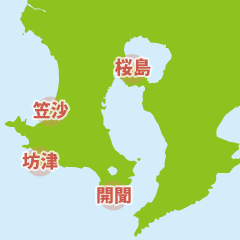 地図：坊津・笠沙・開聞・桜島